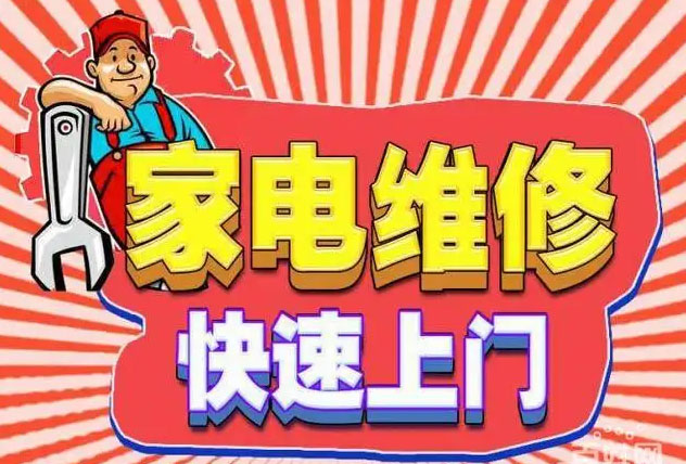 成华区九阳燃气灶维修